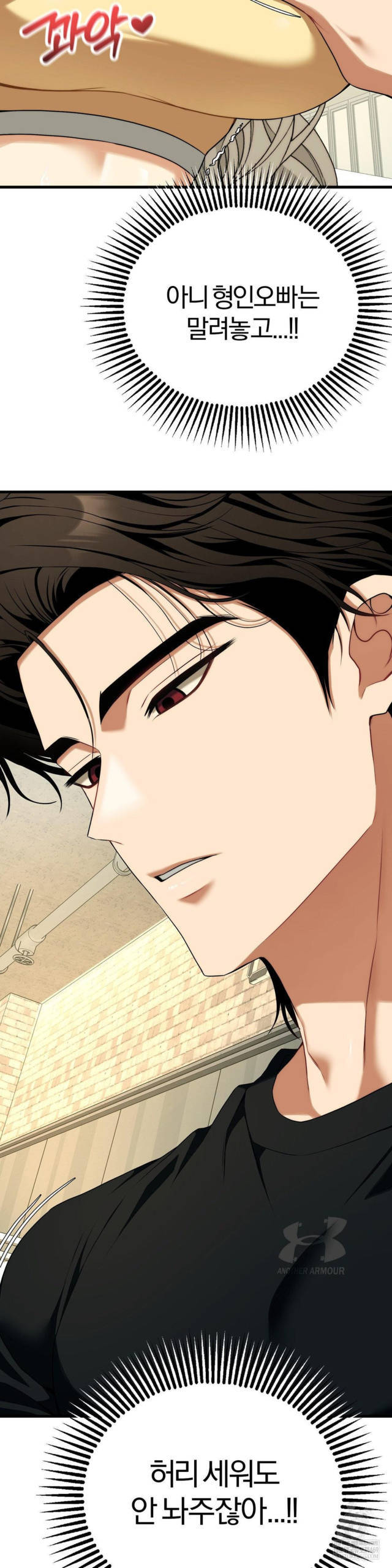 NEW  Adult Reading Club Page 32 - MangaHe