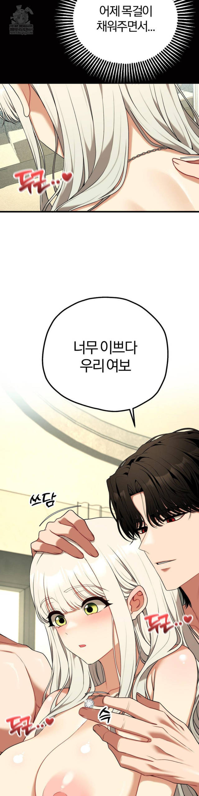NEW  Adult Reading Club Page 5 - MangaHe
