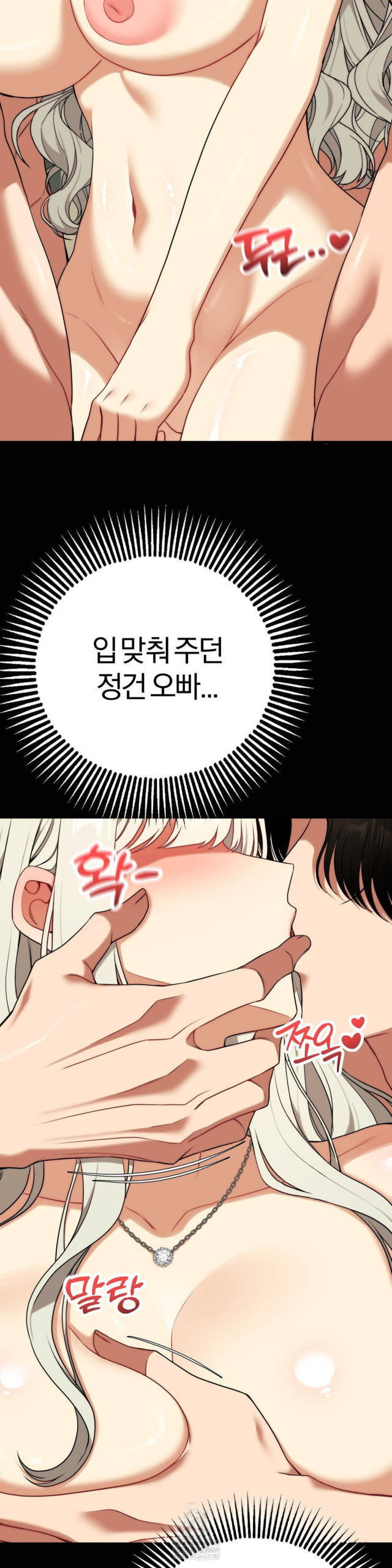 NEW  Adult Reading Club Page 6 - MangaHe