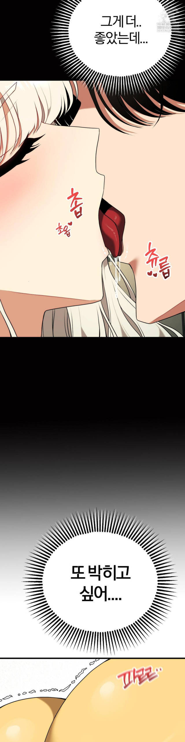 NEW  Adult Reading Club Page 7 - MangaHe