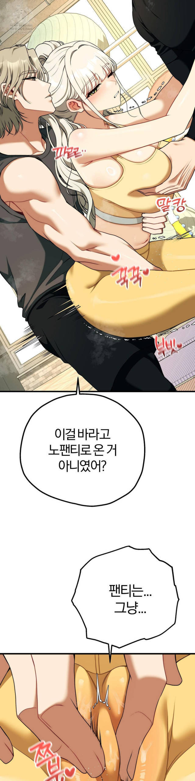 NEW  Adult Reading Club Page 11 - MangaHe