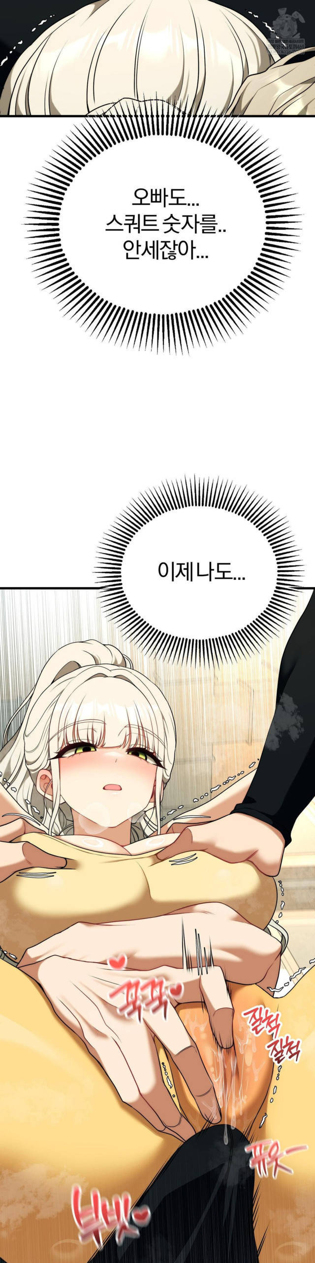 NEW  Adult Reading Club Page 16 - MangaHe