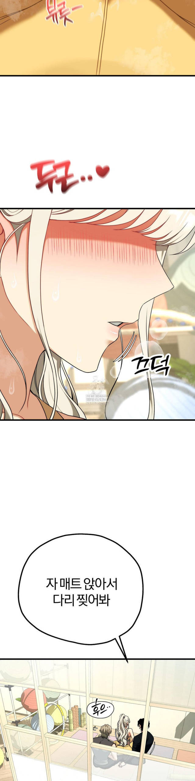 NEW  Adult Reading Club Page 20 - MangaHe