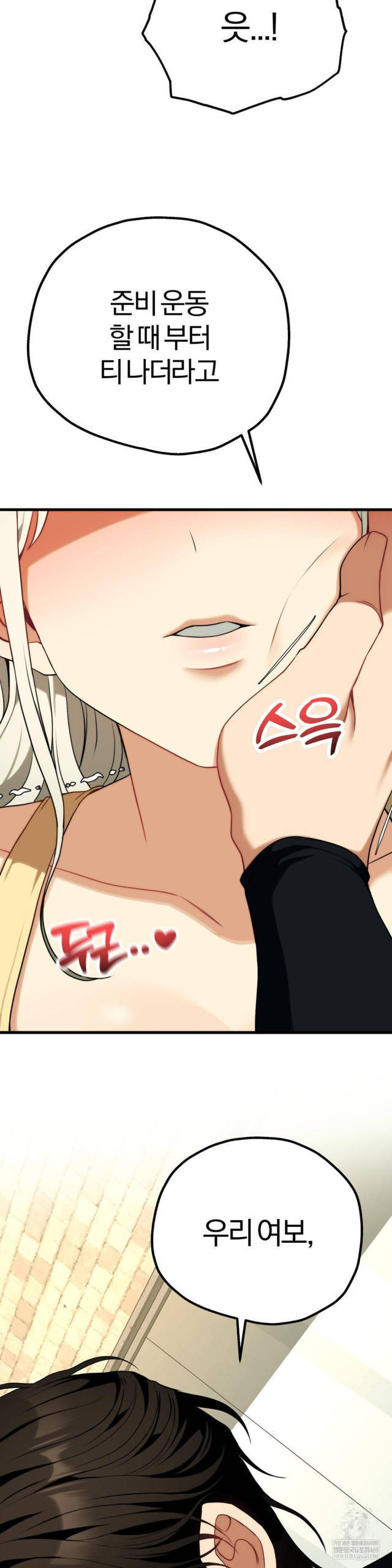 NEW  Adult Reading Club Page 3 - MangaHe