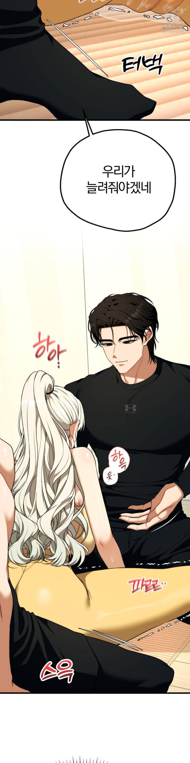 NEW  Adult Reading Club Page 23 - MangaHe