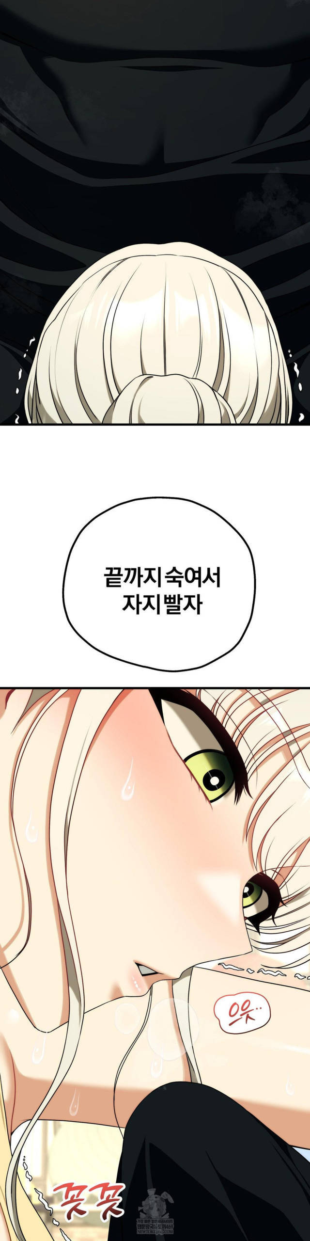 NEW  Adult Reading Club Page 28 - MangaHe
