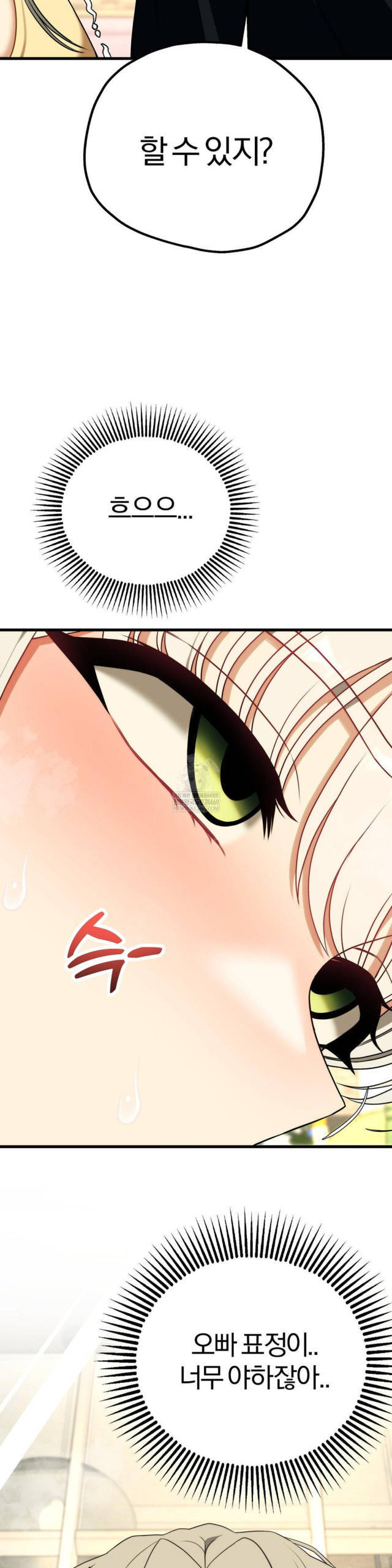 NEW  Adult Reading Club Page 29 - MangaHe