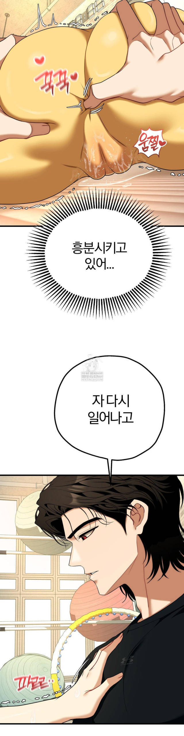 NEW  Adult Reading Club Page 32 - MangaHe