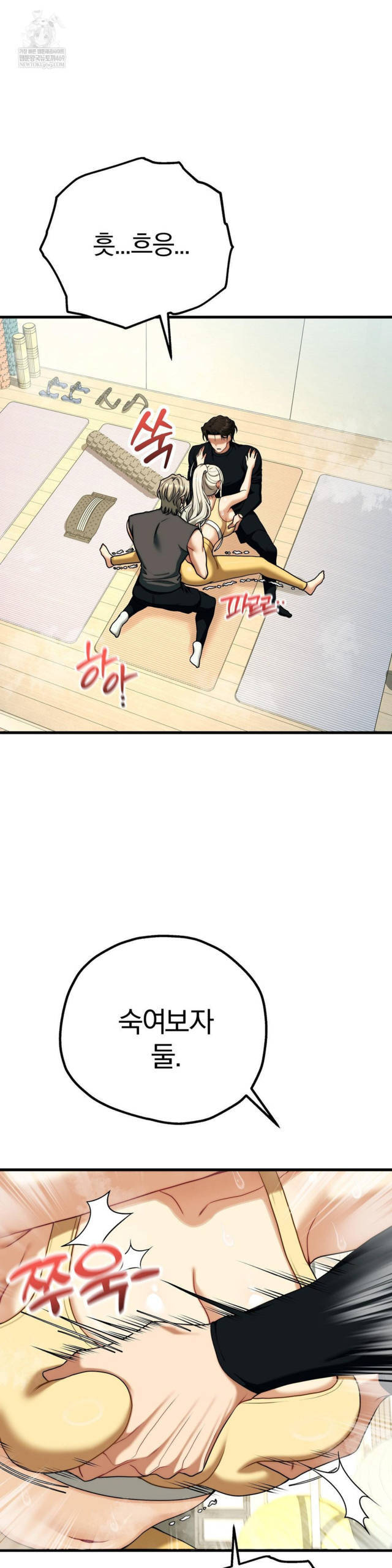 NEW  Adult Reading Club Page 33 - MangaHe