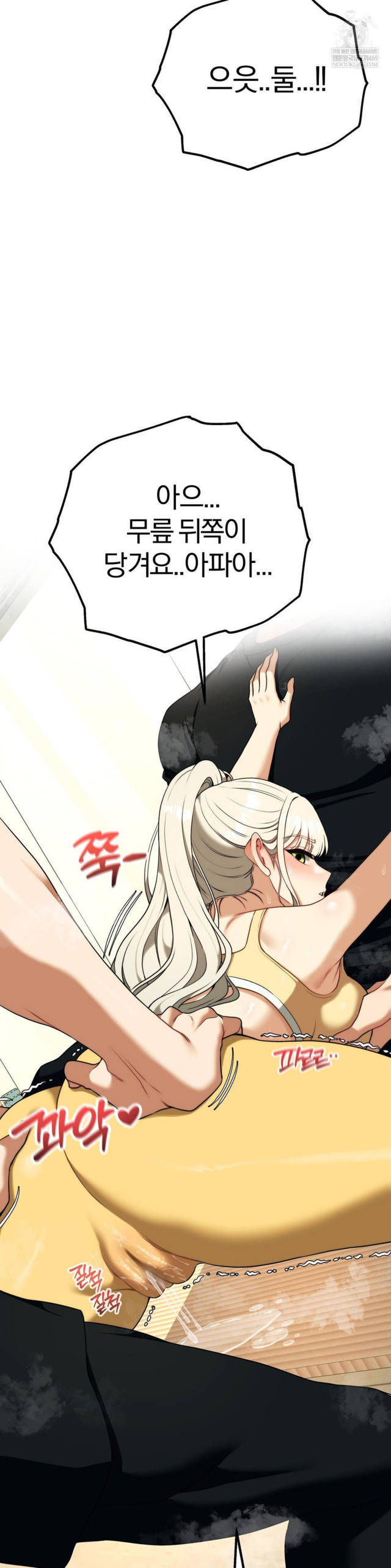 NEW  Adult Reading Club Page 34 - MangaHe