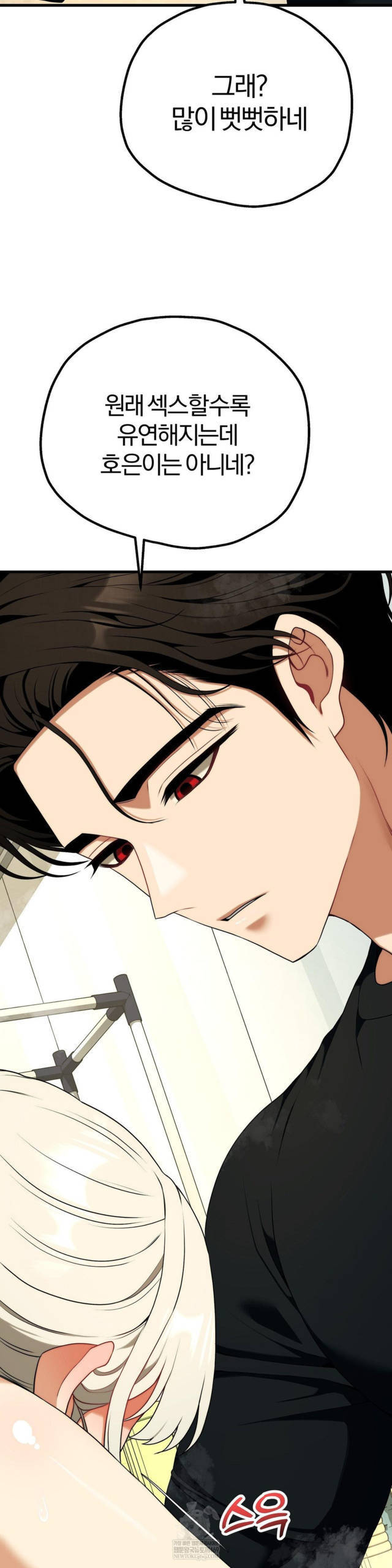 NEW  Adult Reading Club Page 35 - MangaHe