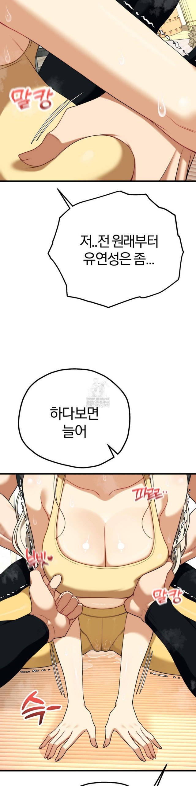 NEW  Adult Reading Club Page 36 - MangaHe