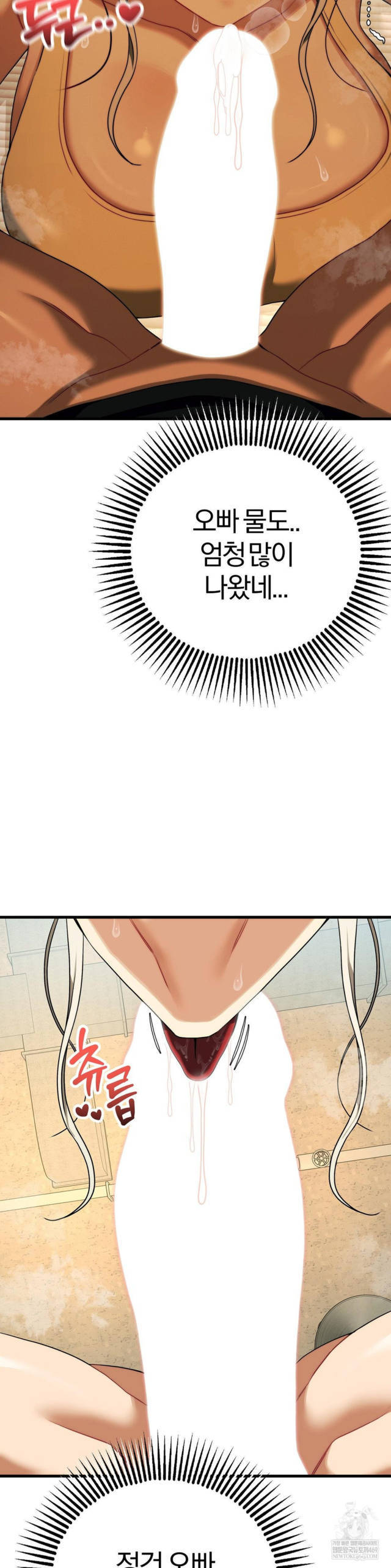 NEW  Adult Reading Club Page 41 - MangaHe