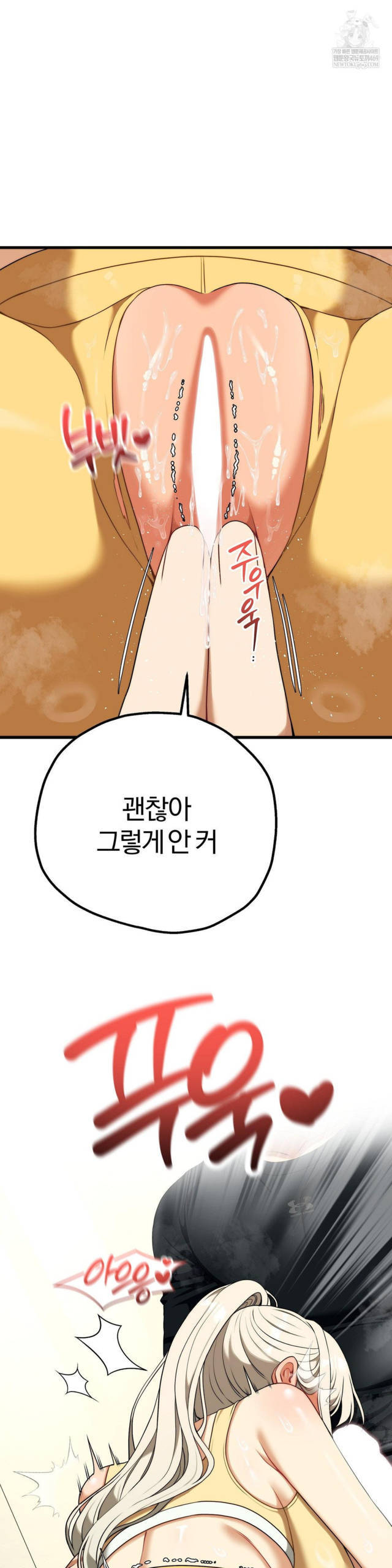 NEW  Adult Reading Club Page 46 - MangaHe
