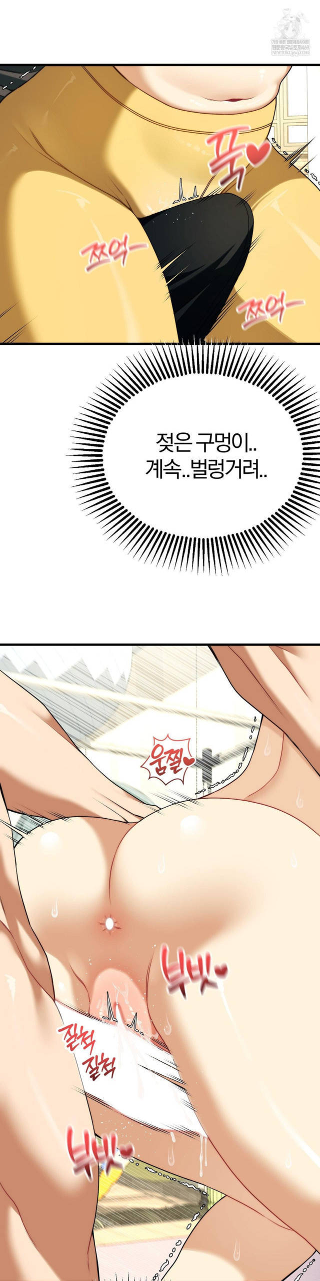 NEW  Adult Reading Club Page 6 - MangaHe