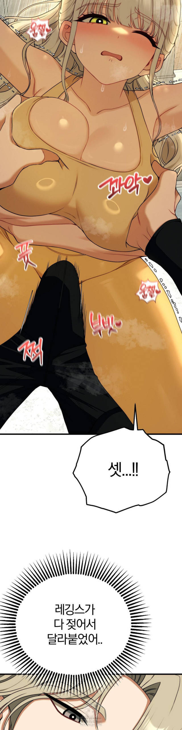 NEW  Adult Reading Club Page 8 - MangaHe