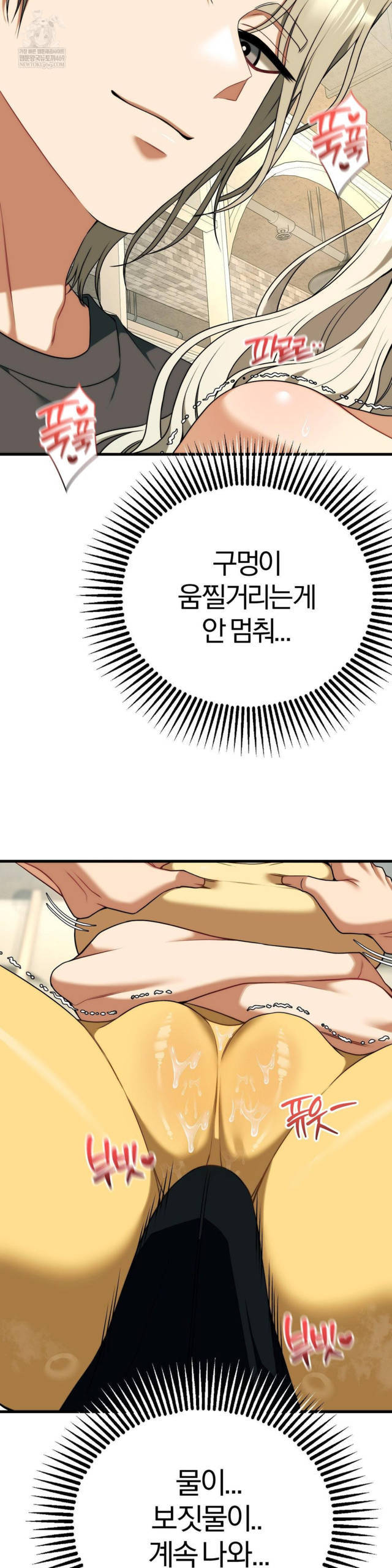 NEW  Adult Reading Club Page 9 - MangaHe