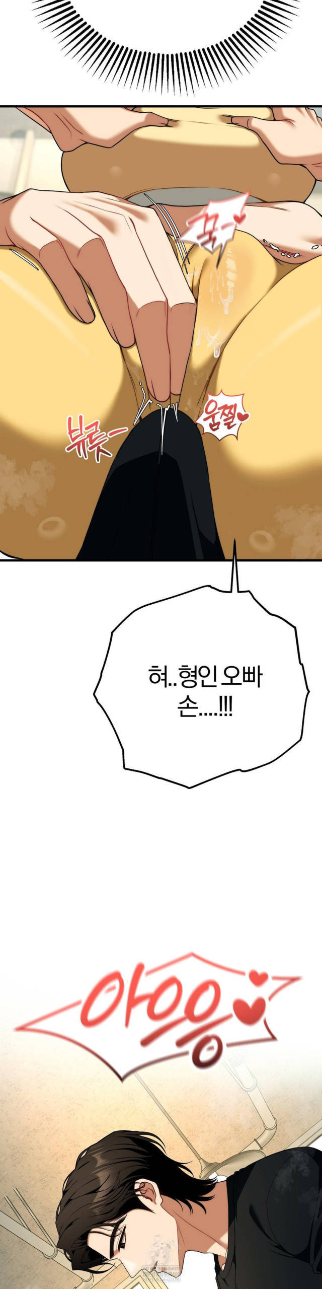 NEW  Adult Reading Club Page 10 - MangaHe