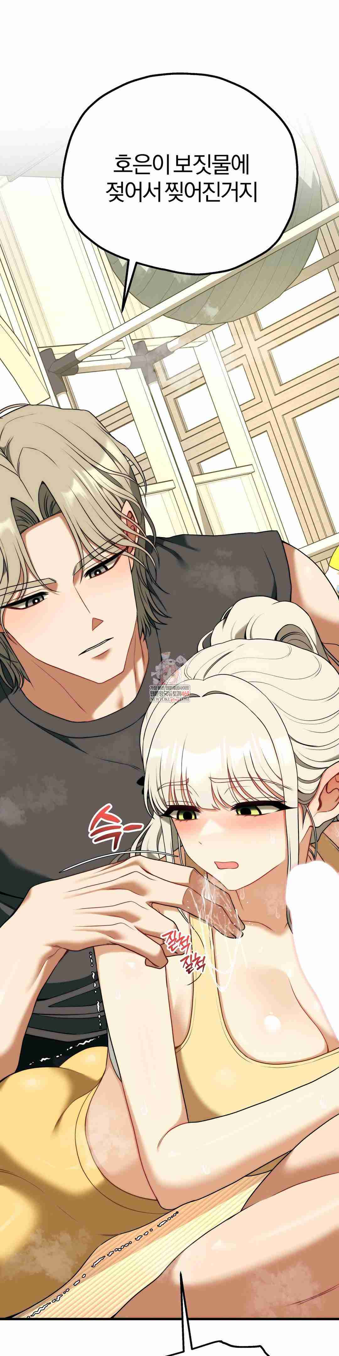 NEW  Adult Reading Club Page 2 - MangaHe