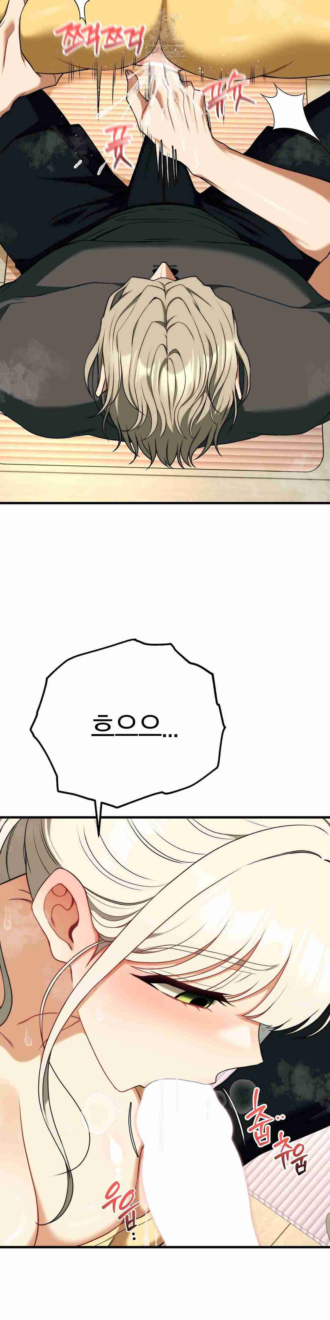 NEW  Adult Reading Club Page 11 - MangaHe