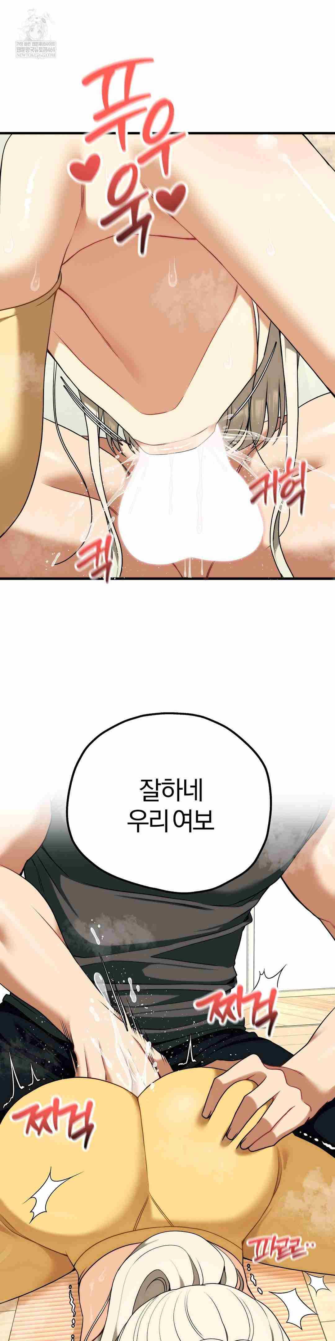 NEW  Adult Reading Club Page 12 - MangaHe