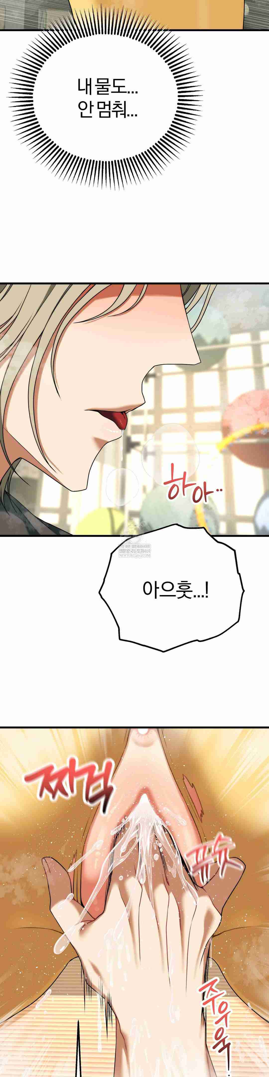 NEW  Adult Reading Club Page 15 - MangaHe