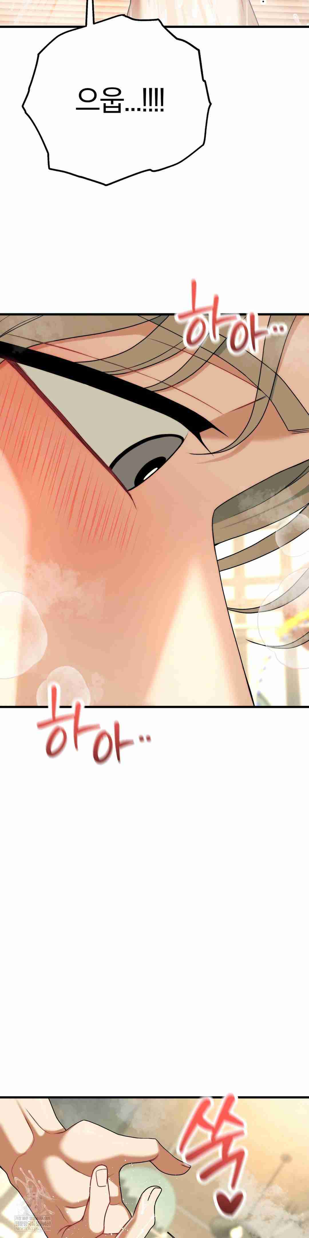 NEW  Adult Reading Club Page 16 - MangaHe
