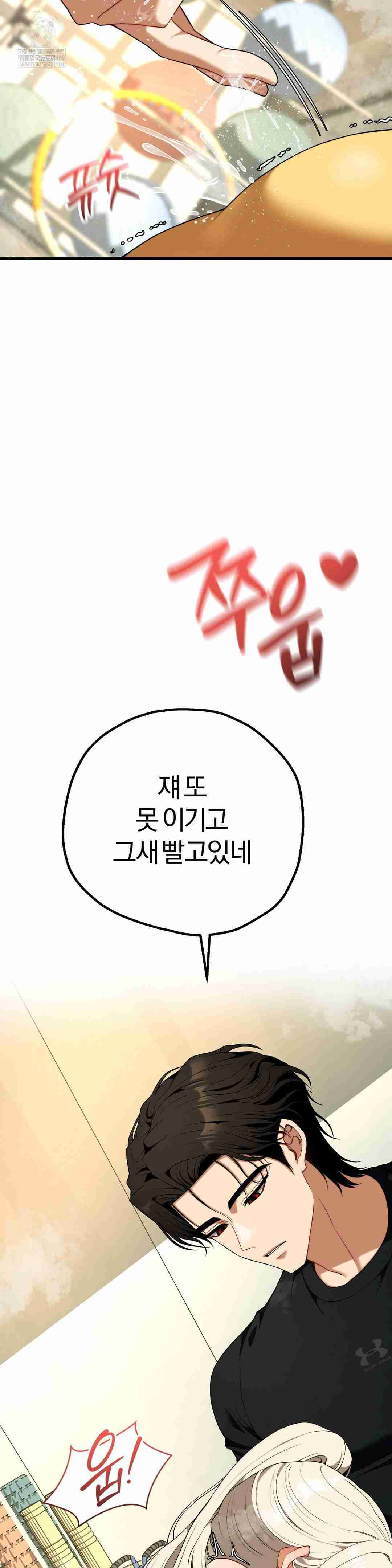 NEW  Adult Reading Club Page 17 - MangaHe