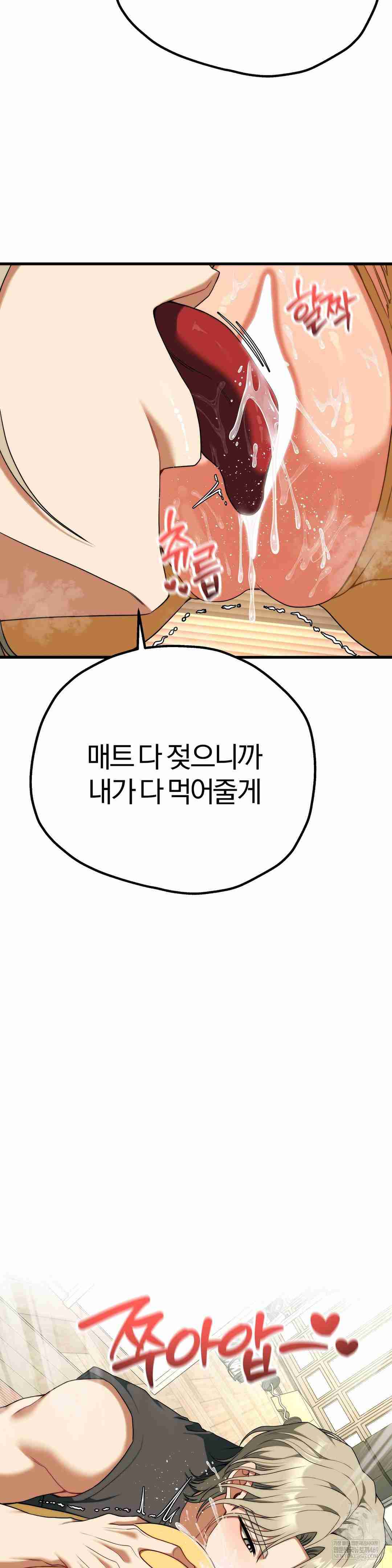 NEW  Adult Reading Club Page 20 - MangaHe
