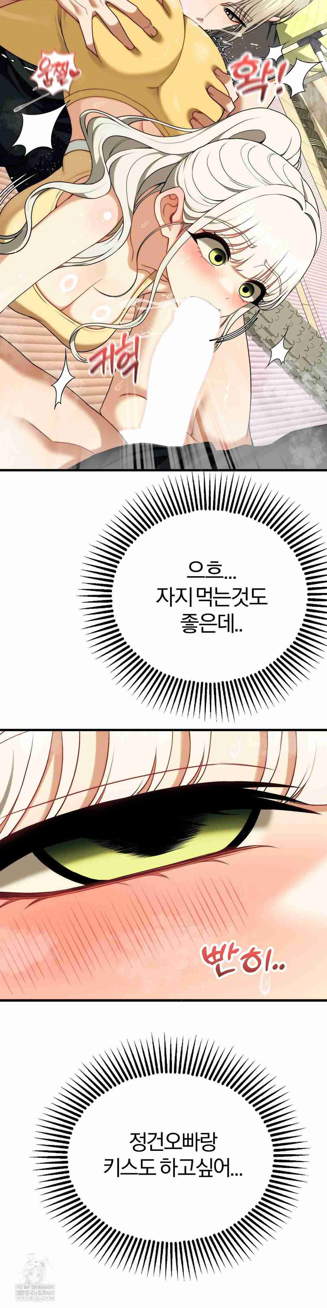 NEW  Adult Reading Club Page 21 - MangaHe