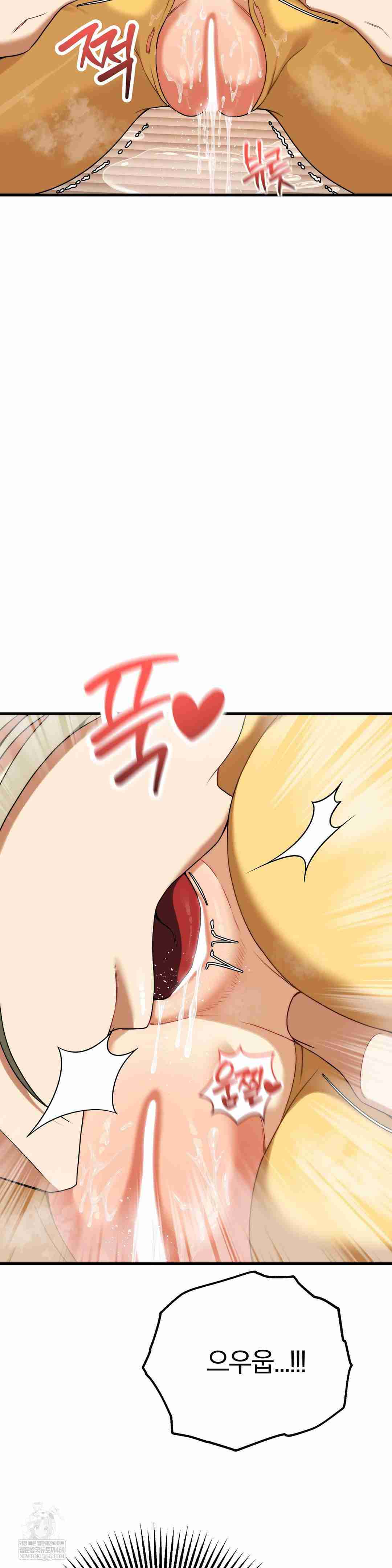 NEW  Adult Reading Club Page 24 - MangaHe