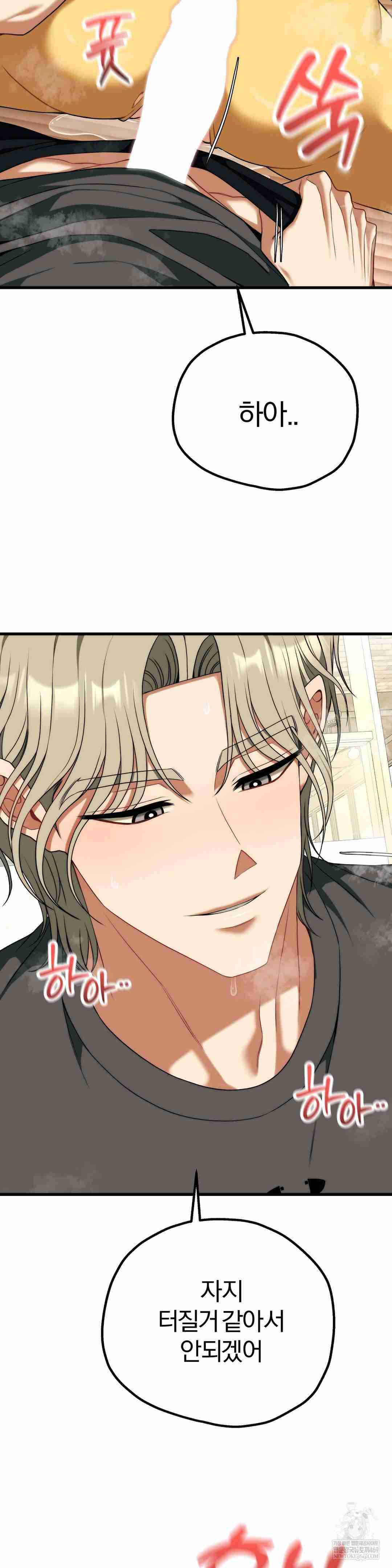 NEW  Adult Reading Club Page 29 - MangaHe