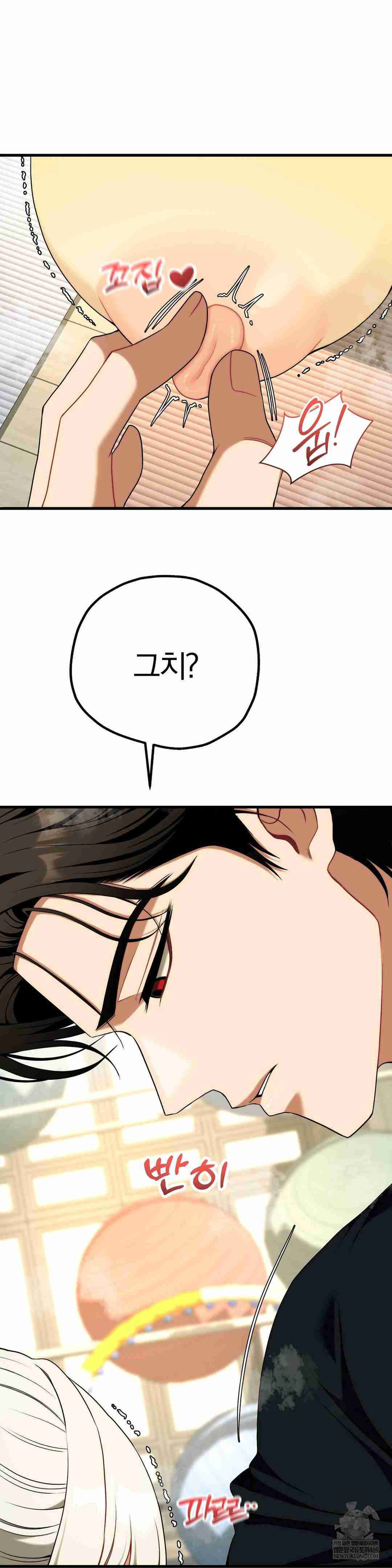 NEW  Adult Reading Club Page 31 - MangaHe