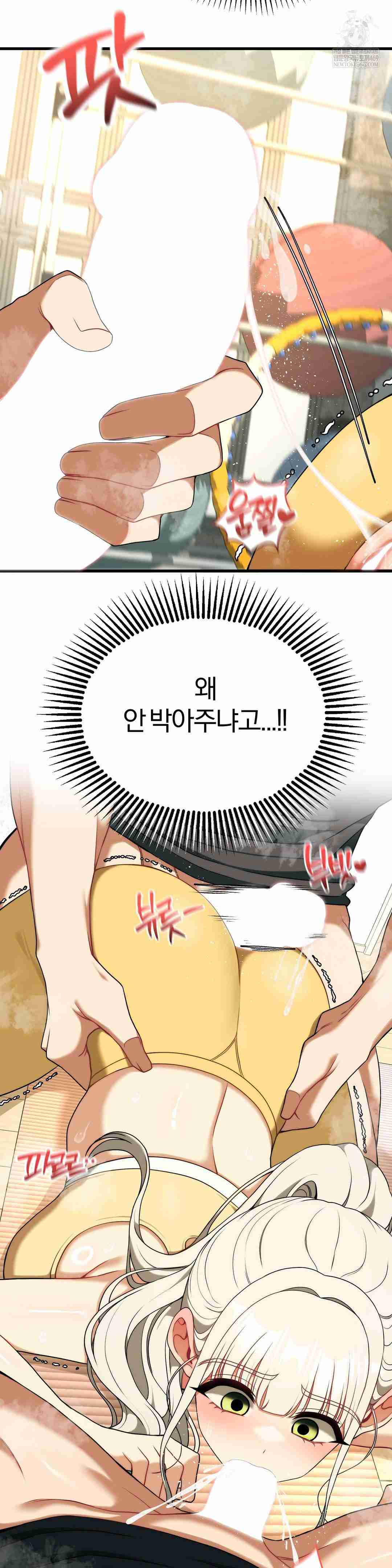 NEW  Adult Reading Club Page 35 - MangaHe