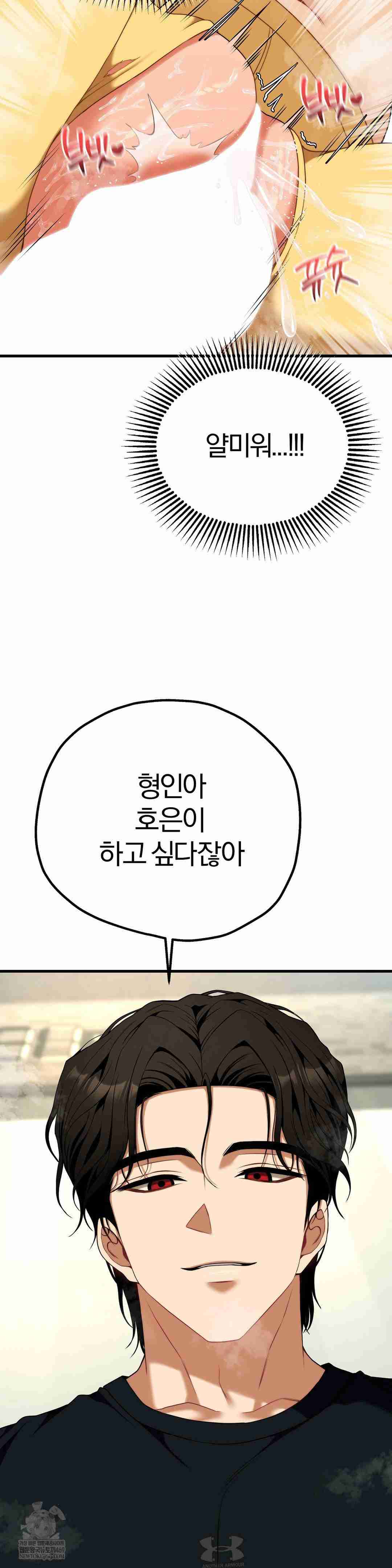 NEW  Adult Reading Club Page 37 - MangaHe