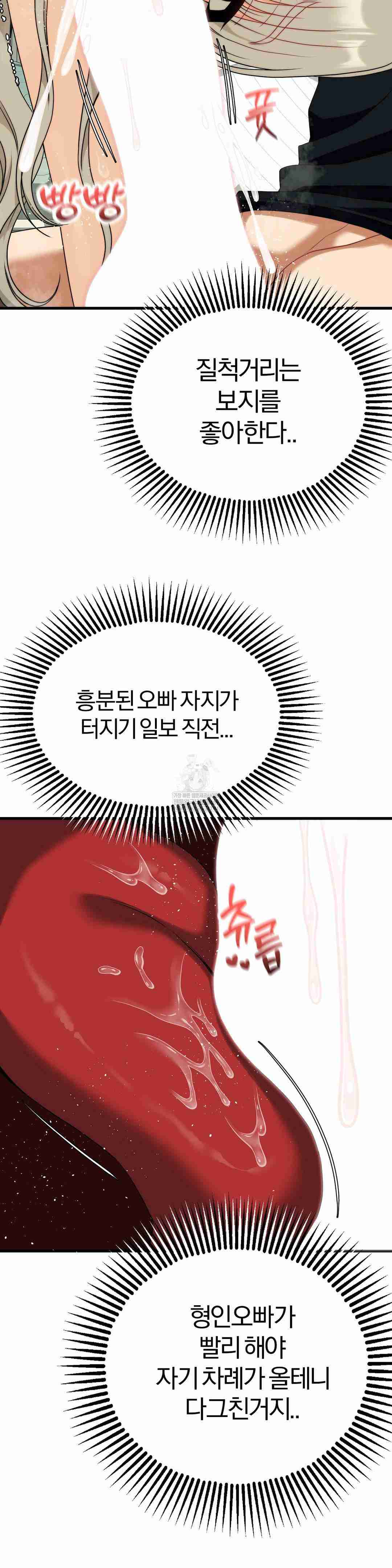 NEW  Adult Reading Club Page 39 - MangaHe