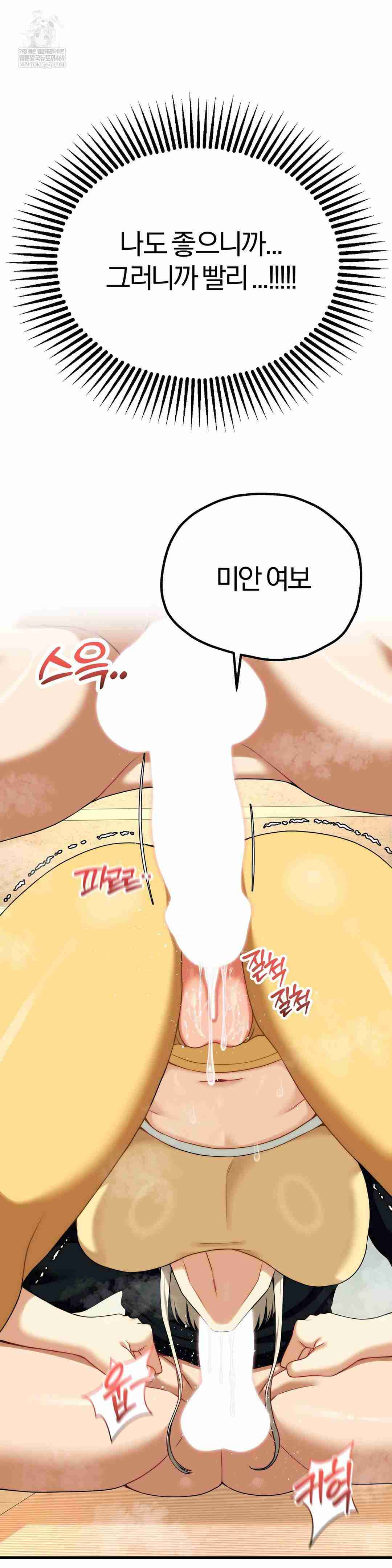 NEW  Adult Reading Club Page 40 - MangaHe