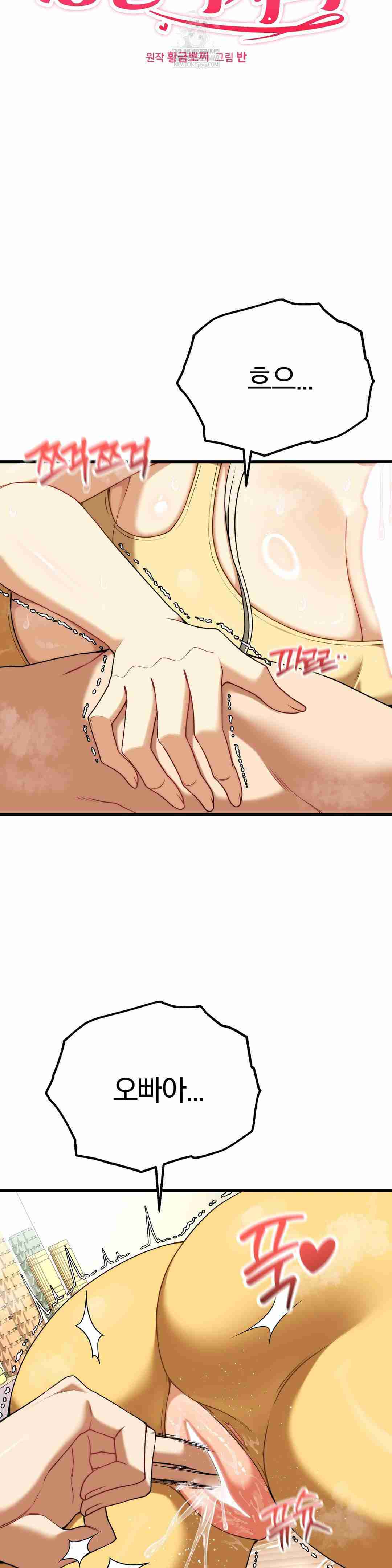 NEW  Adult Reading Club Page 5 - MangaHe