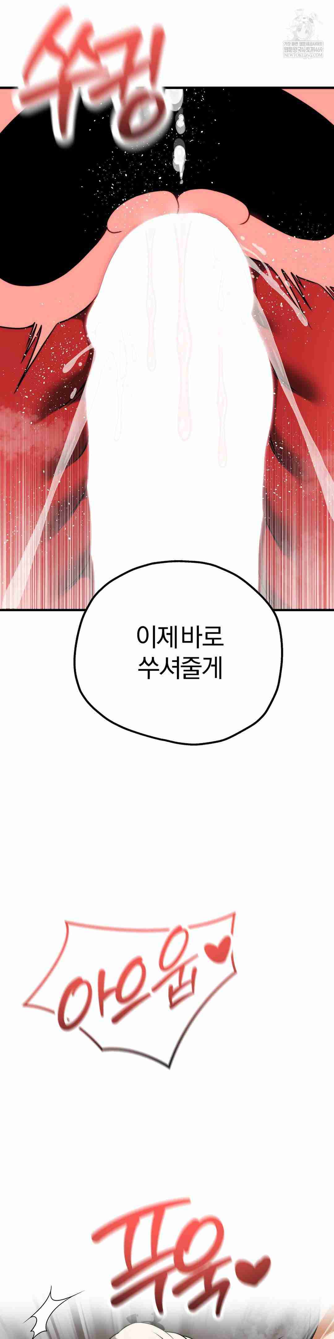 NEW  Adult Reading Club Page 42 - MangaHe