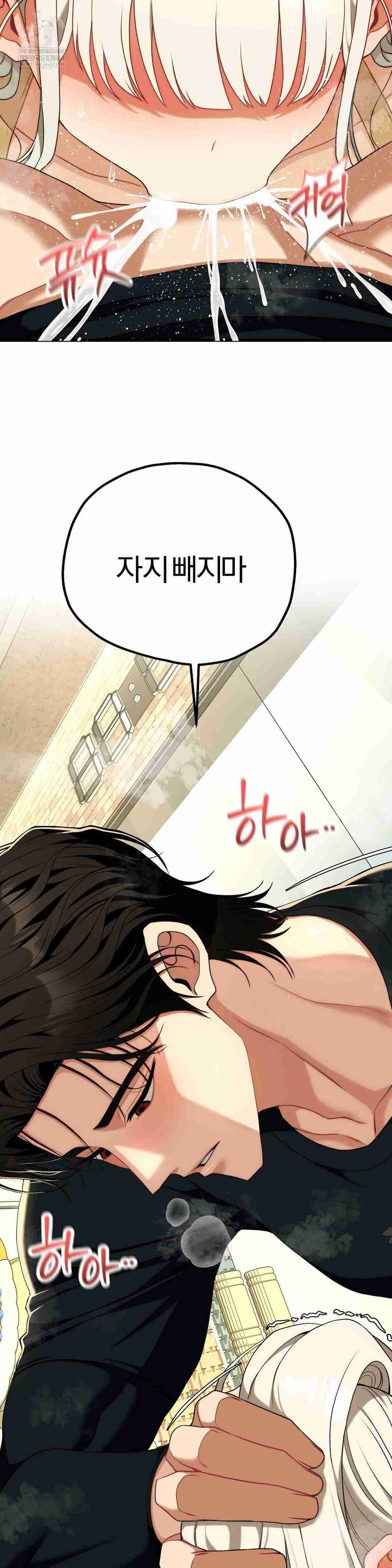 NEW  Adult Reading Club Page 44 - MangaHe