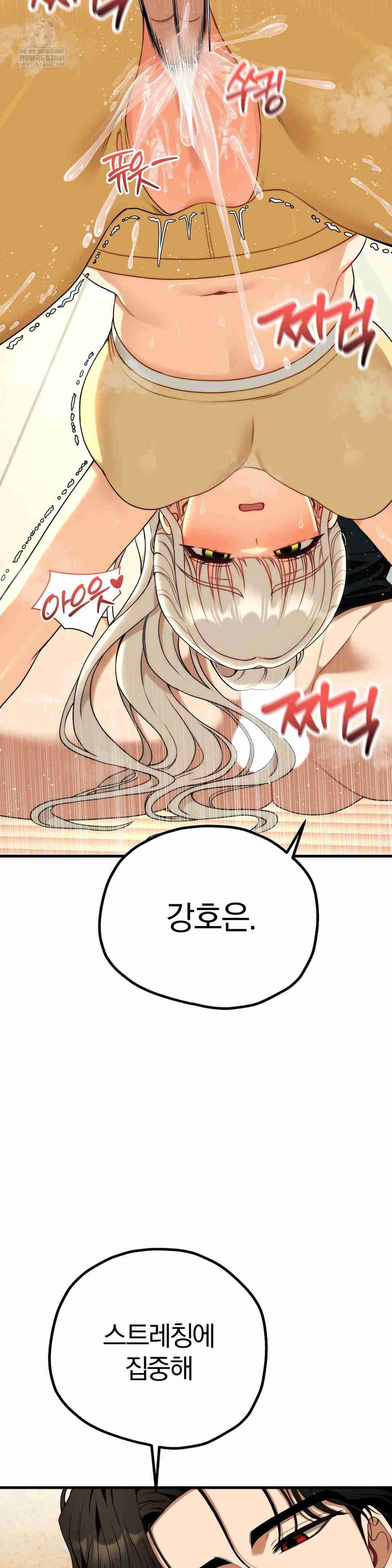 NEW  Adult Reading Club Page 7 - MangaHe