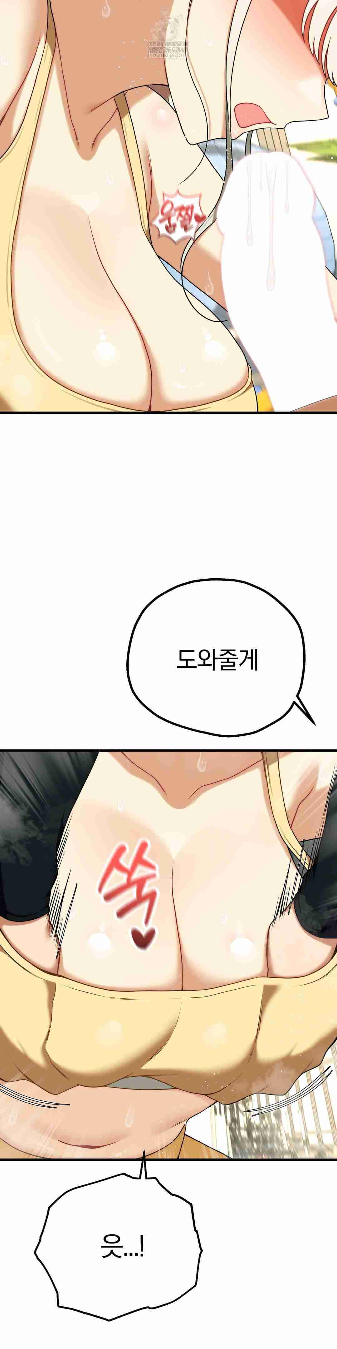 NEW  Adult Reading Club Page 9 - MangaHe