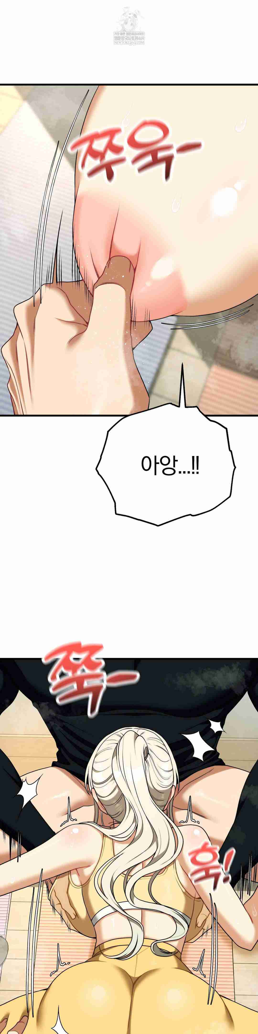 NEW  Adult Reading Club Page 10 - MangaHe