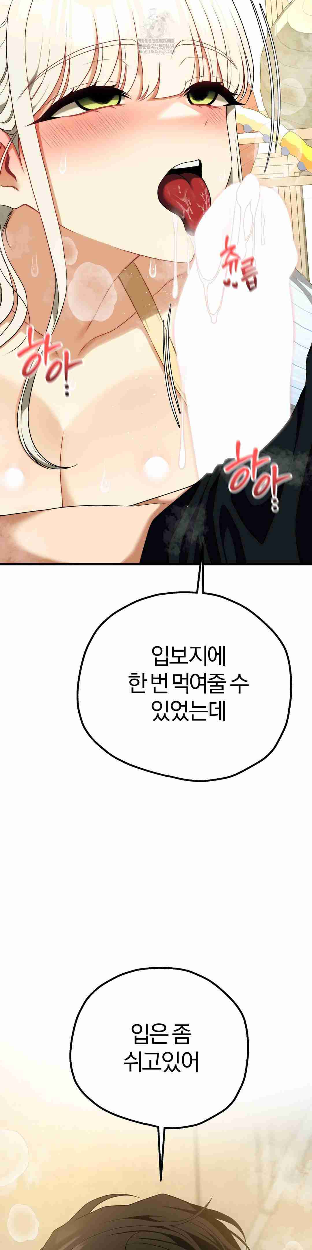 NEW  Adult Reading Club Page 17 - MangaHe