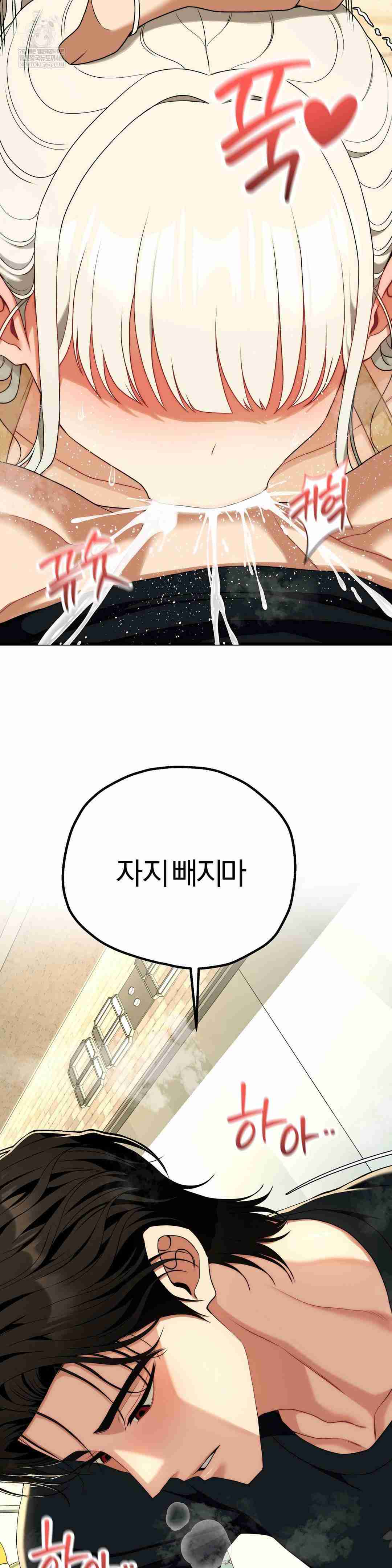 NEW  Adult Reading Club Page 3 - MangaHe