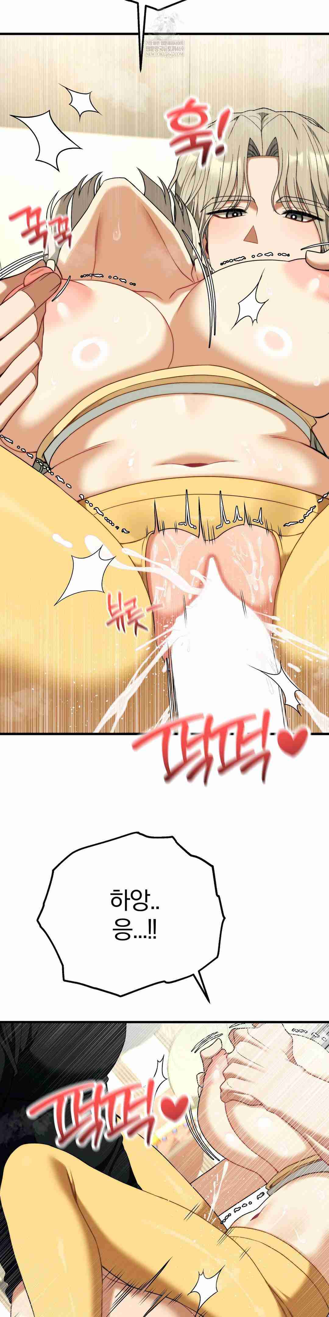 NEW  Adult Reading Club Page 26 - MangaHe