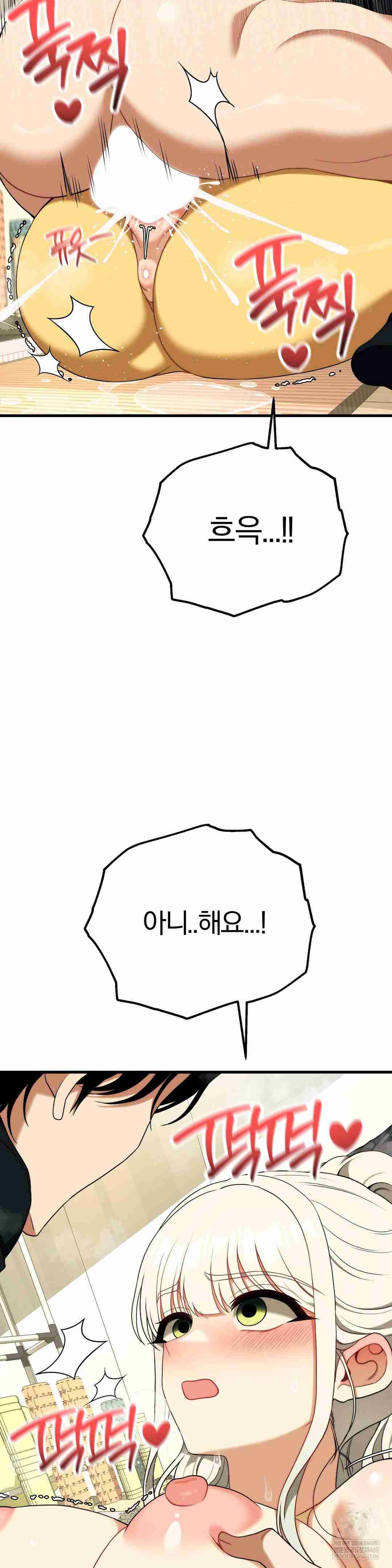 NEW  Adult Reading Club Page 31 - MangaHe