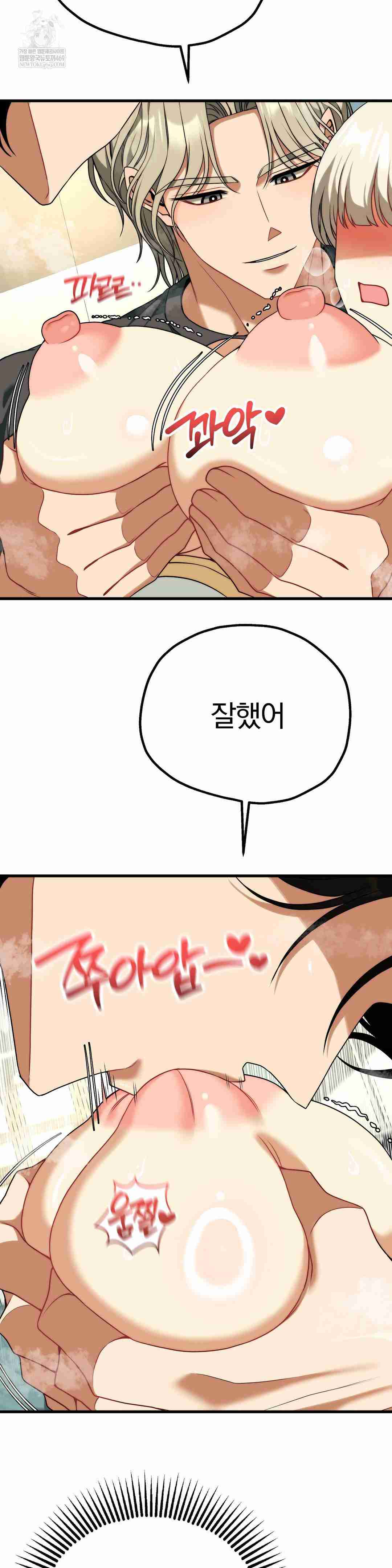NEW  Adult Reading Club Page 35 - MangaHe