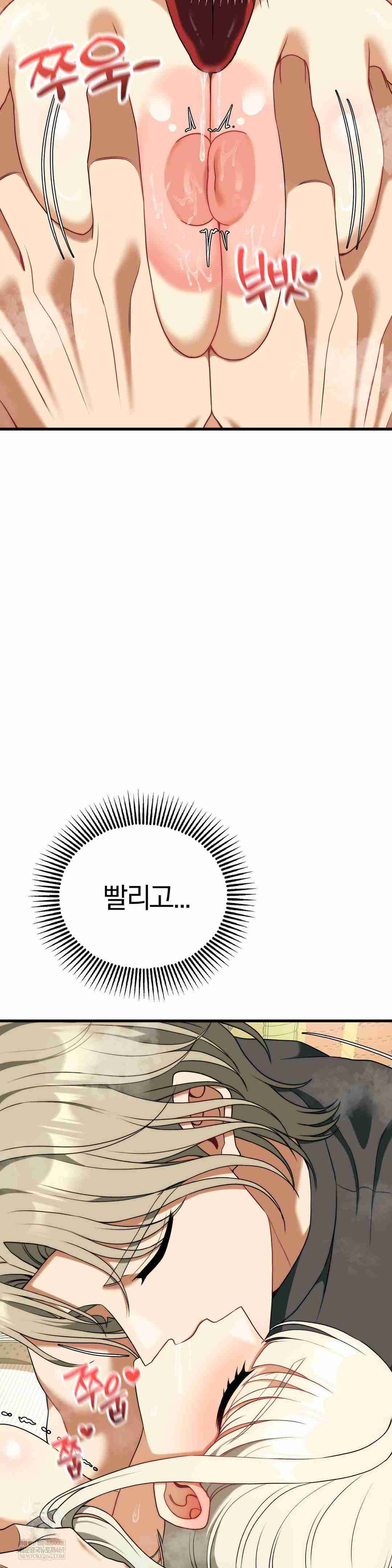 NEW  Adult Reading Club Page 38 - MangaHe