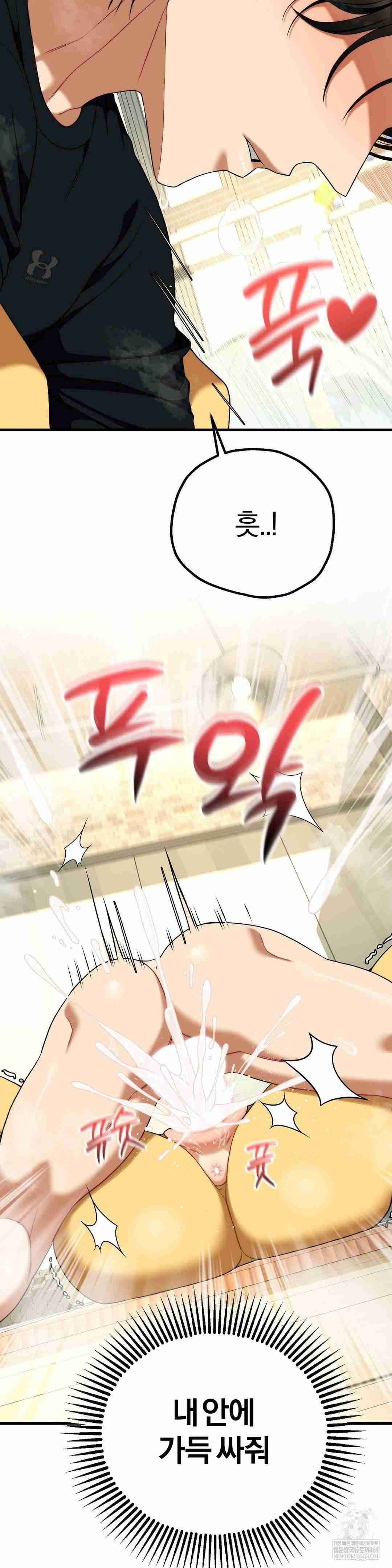 NEW  Adult Reading Club Page 40 - MangaHe